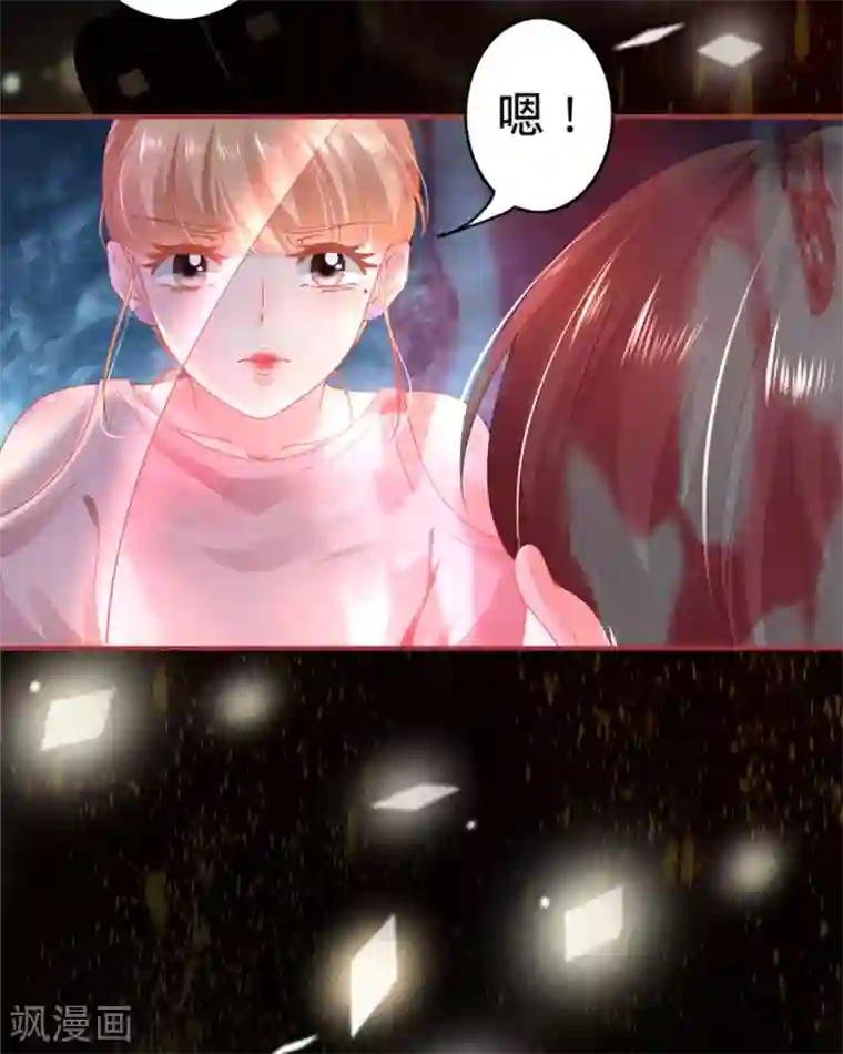 阴阳界的新娘第128话