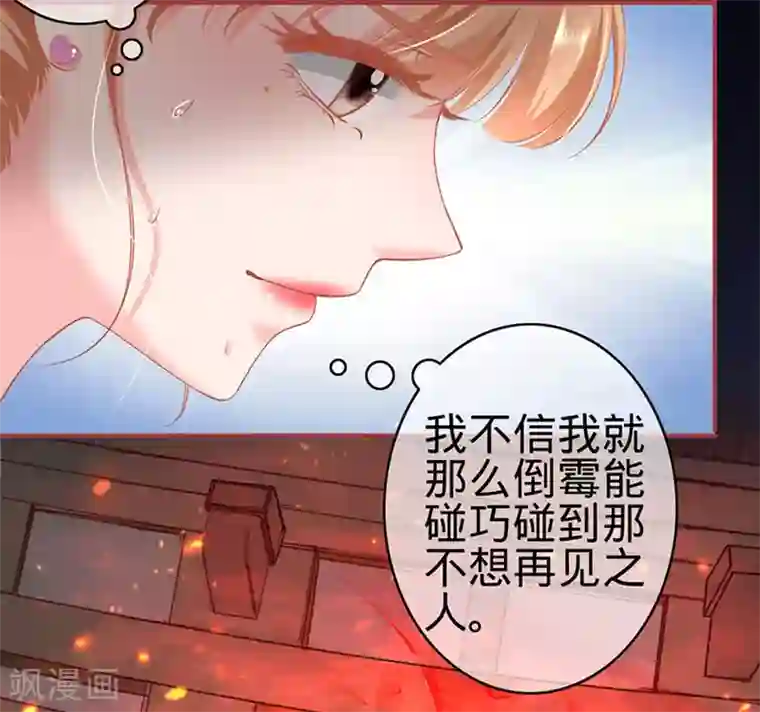 阴阳界的新娘第128话