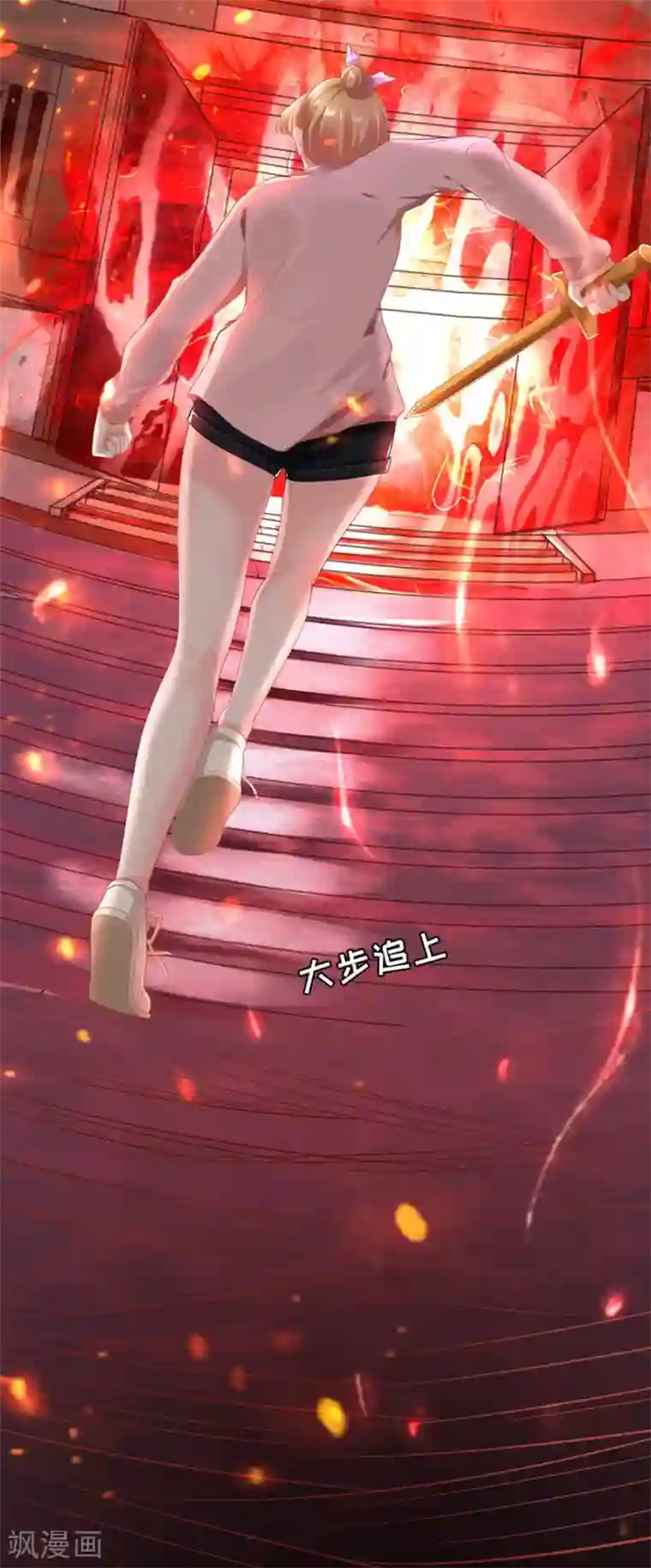 阴阳界的新娘第128话