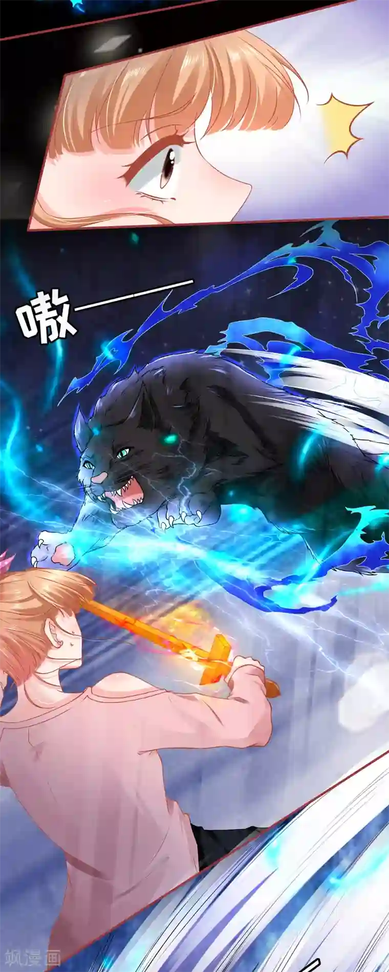 阴阳界的新娘第129话