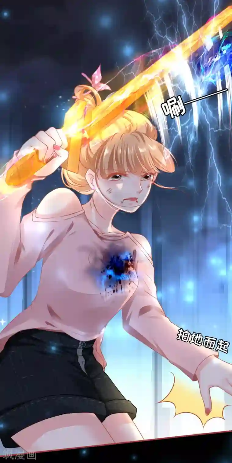 阴阳界的新娘第129话