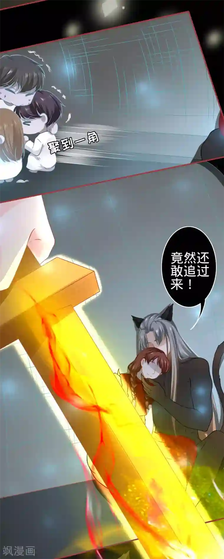 阴阳界的新娘第129话