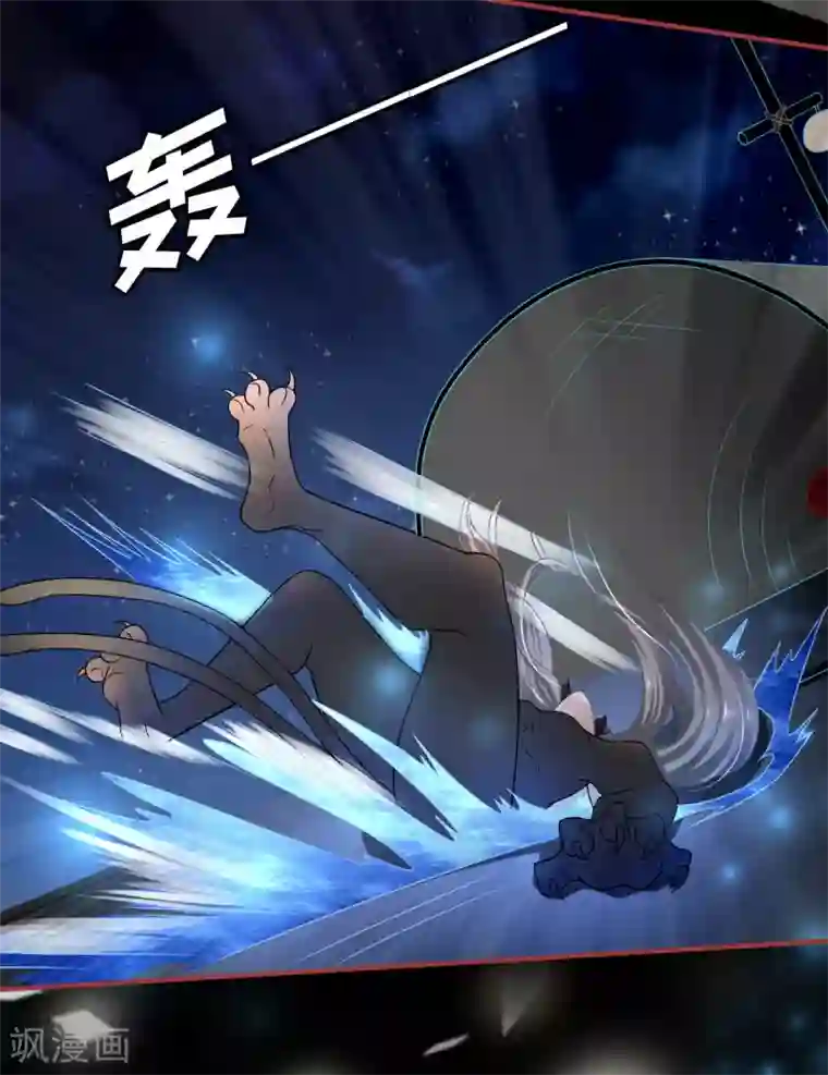 阴阳界的新娘第130话