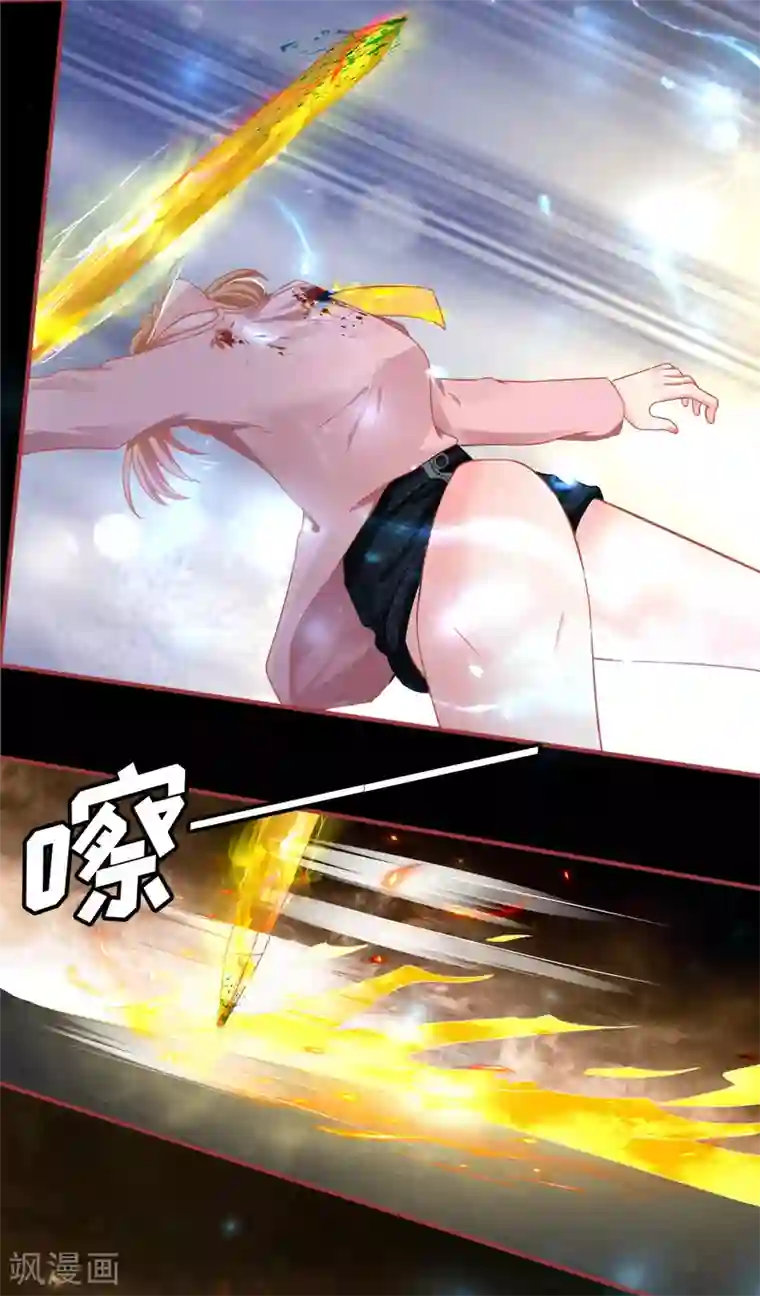 阴阳界的新娘第130话