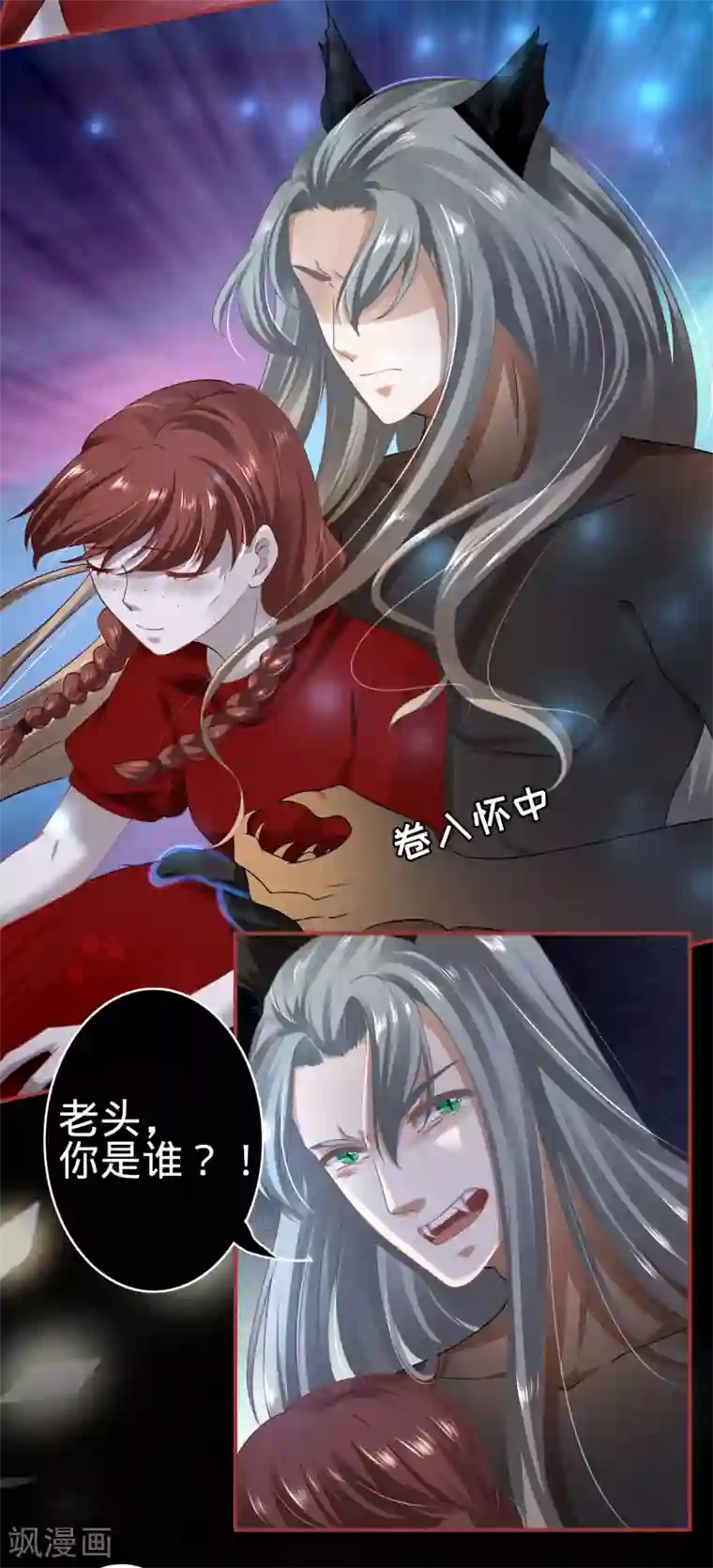 阴阳界的新娘第130话