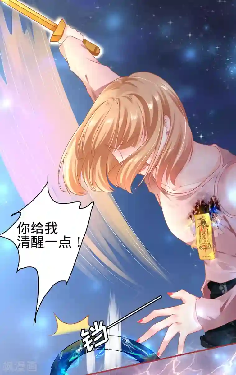 阴阳界的新娘第130话