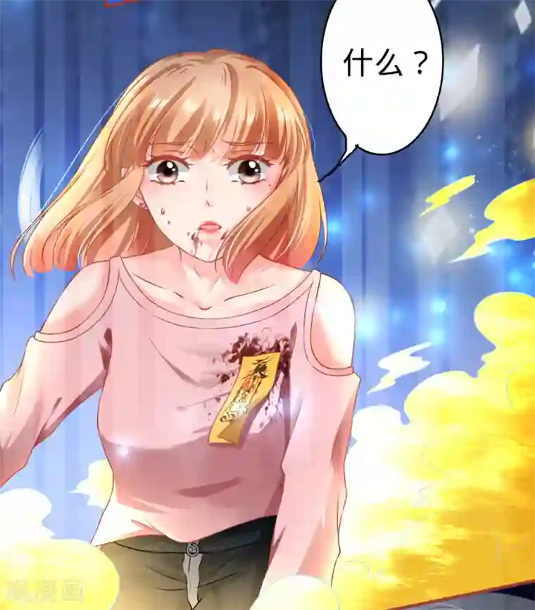 阴阳界的新娘第130话