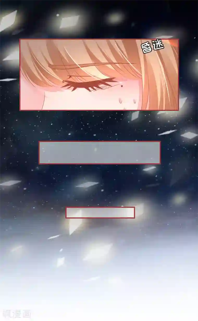 阴阳界的新娘第131话