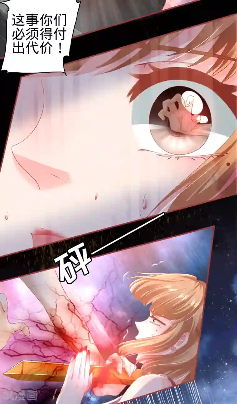 阴阳界的新娘第131话