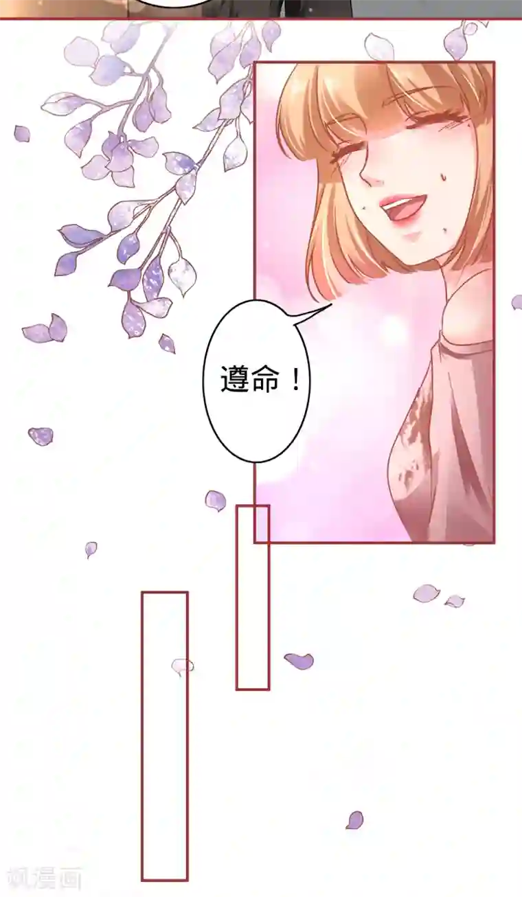 阴阳界的新娘第131话