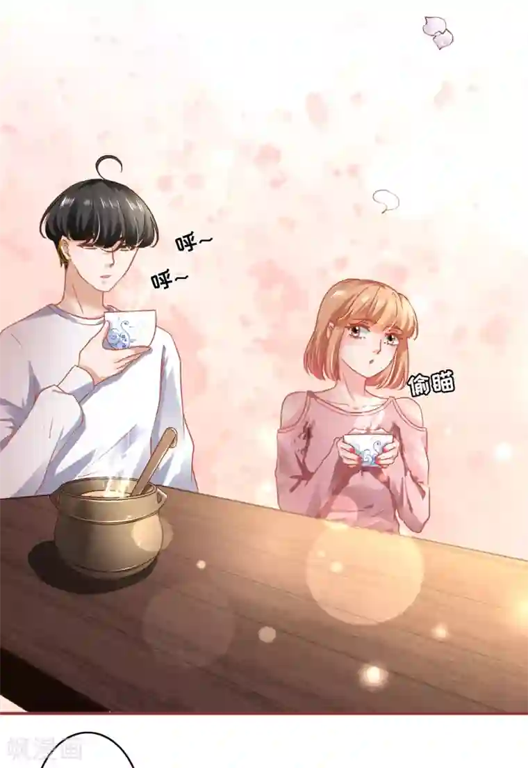 阴阳界的新娘第131话