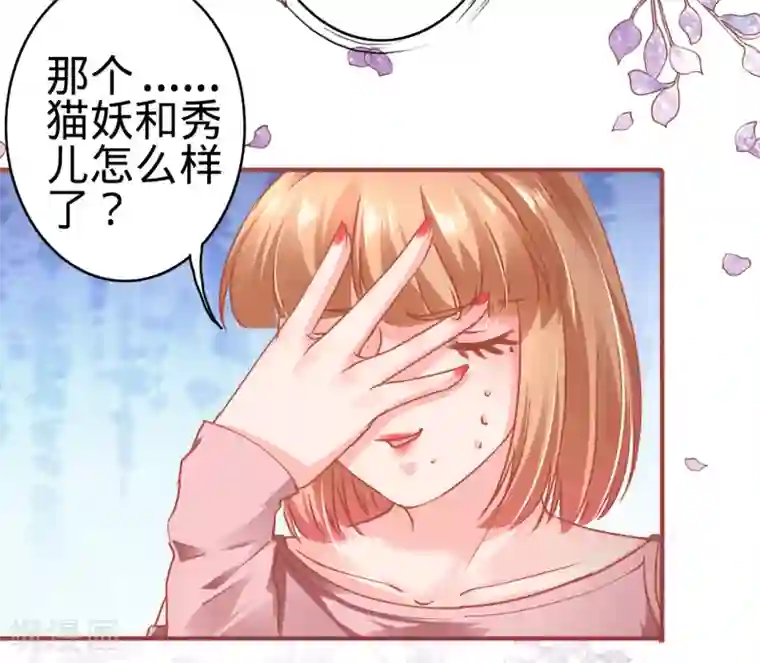 阴阳界的新娘第131话