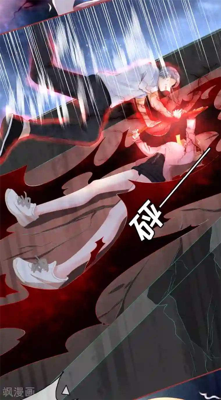 阴阳界的新娘第131话