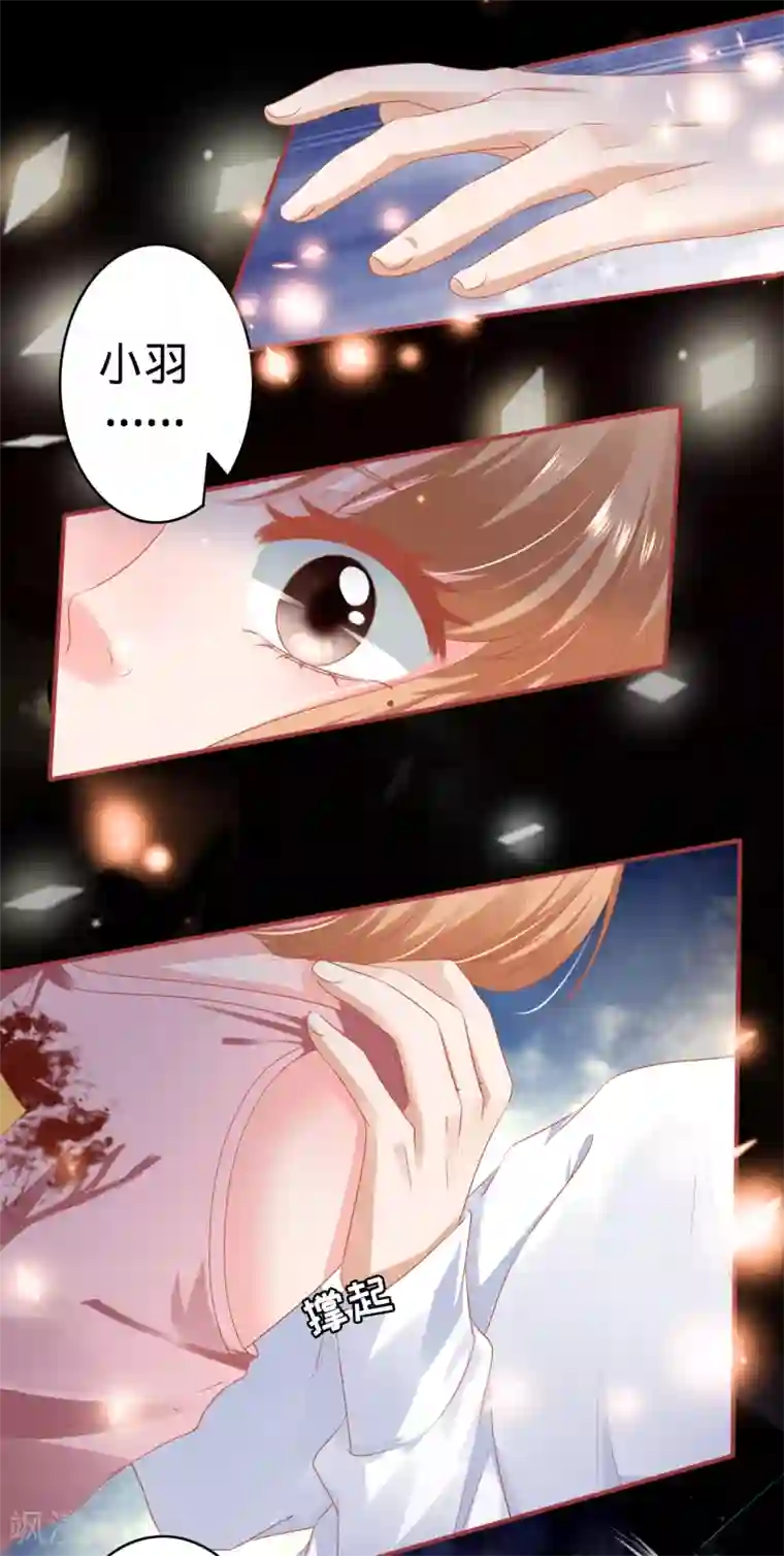 阴阳界的新娘第131话