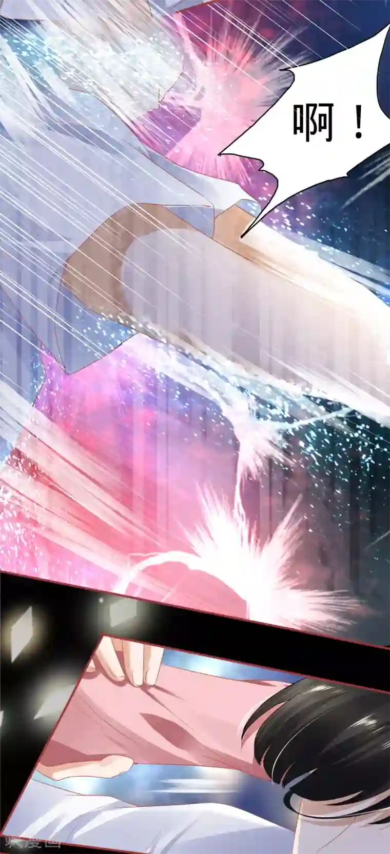 阴阳界的新娘第131话