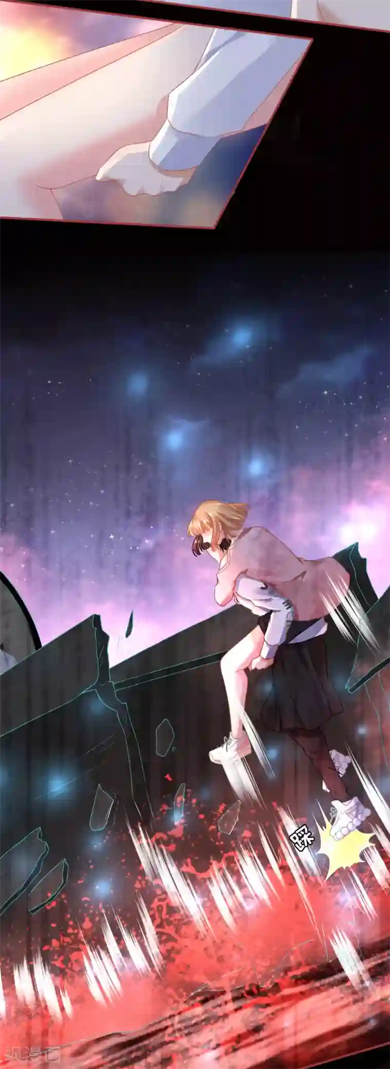 阴阳界的新娘第131话