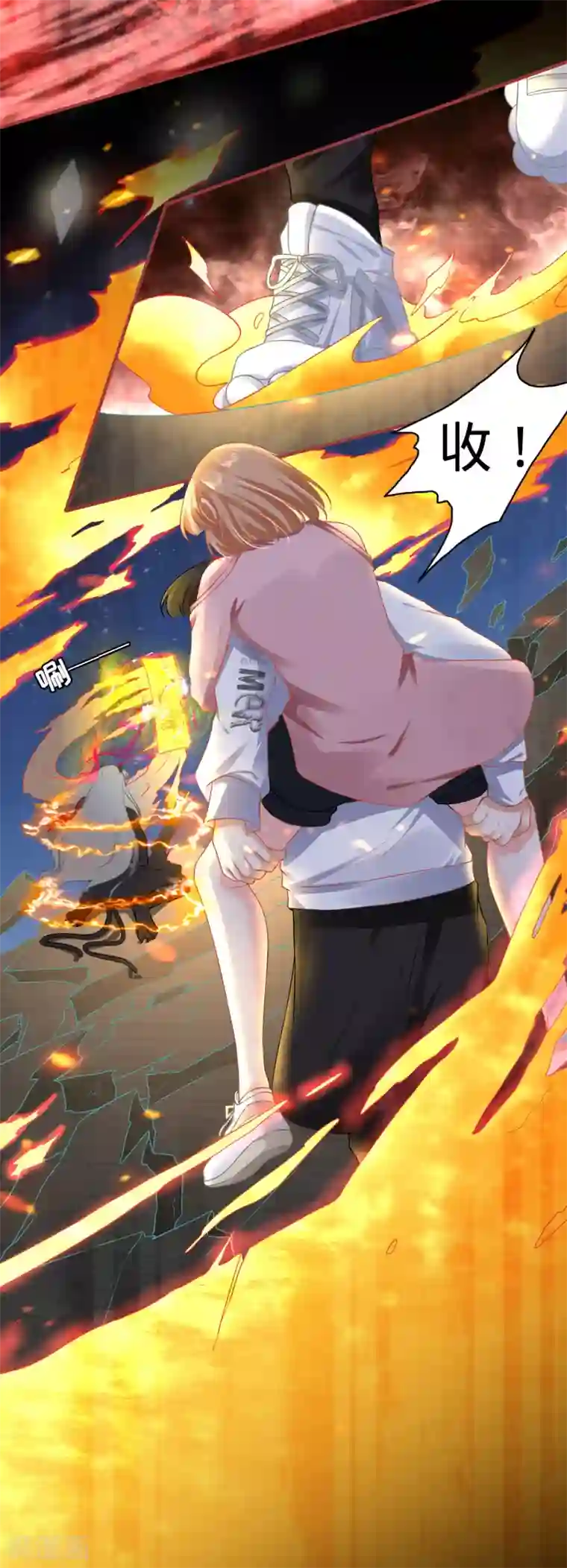 阴阳界的新娘第131话