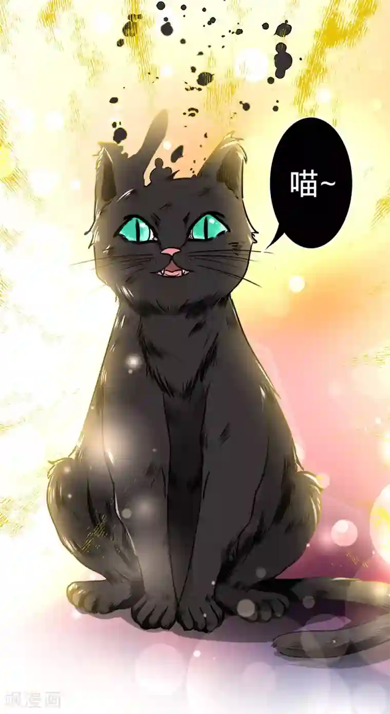 阴阳界的新娘第132话