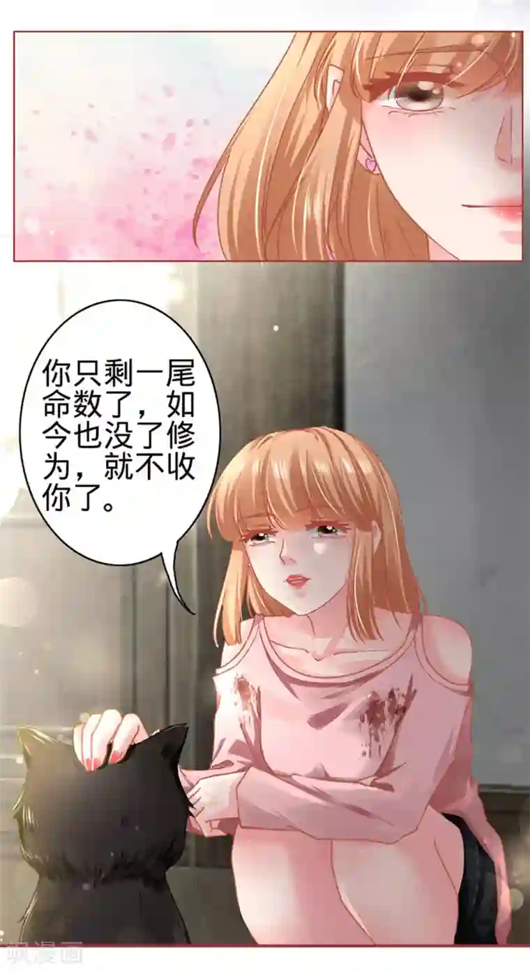 阴阳界的新娘第132话