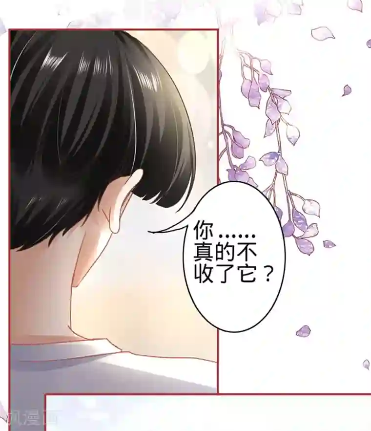 阴阳界的新娘第132话