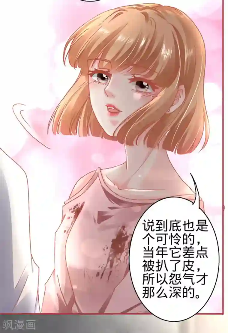 阴阳界的新娘第132话