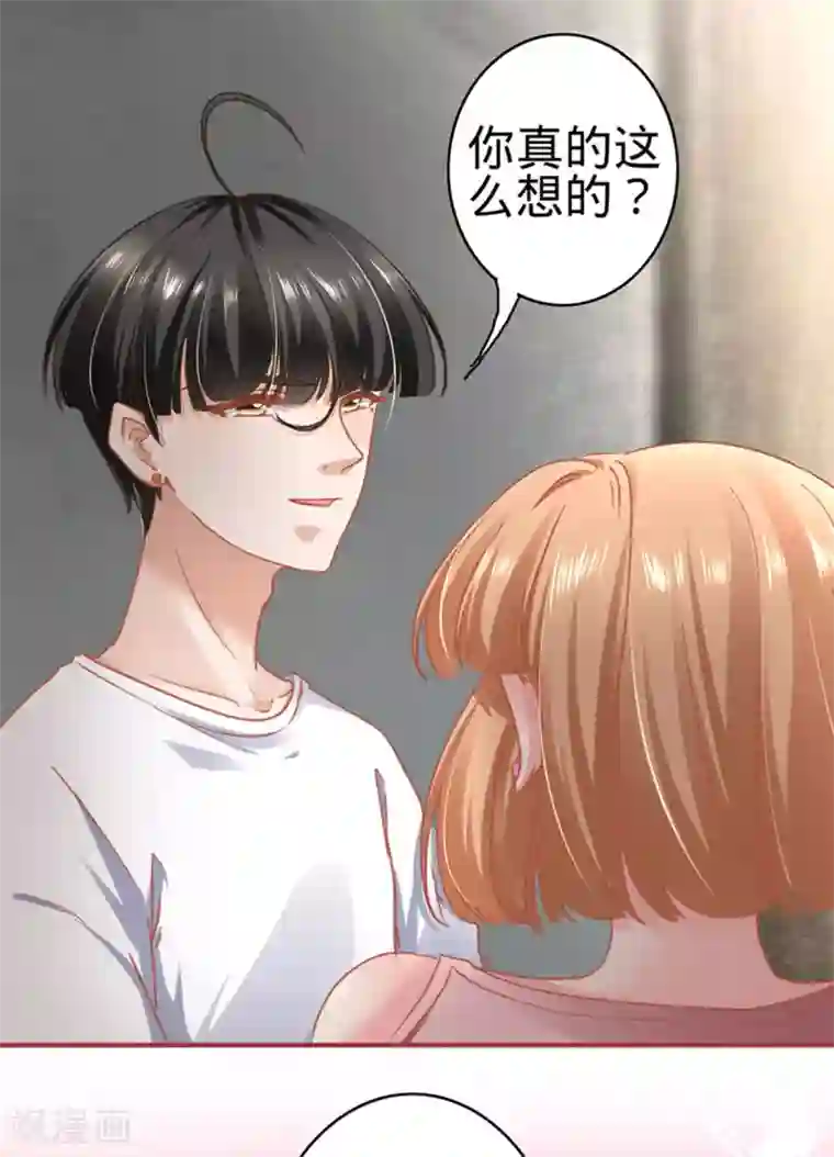 阴阳界的新娘第132话