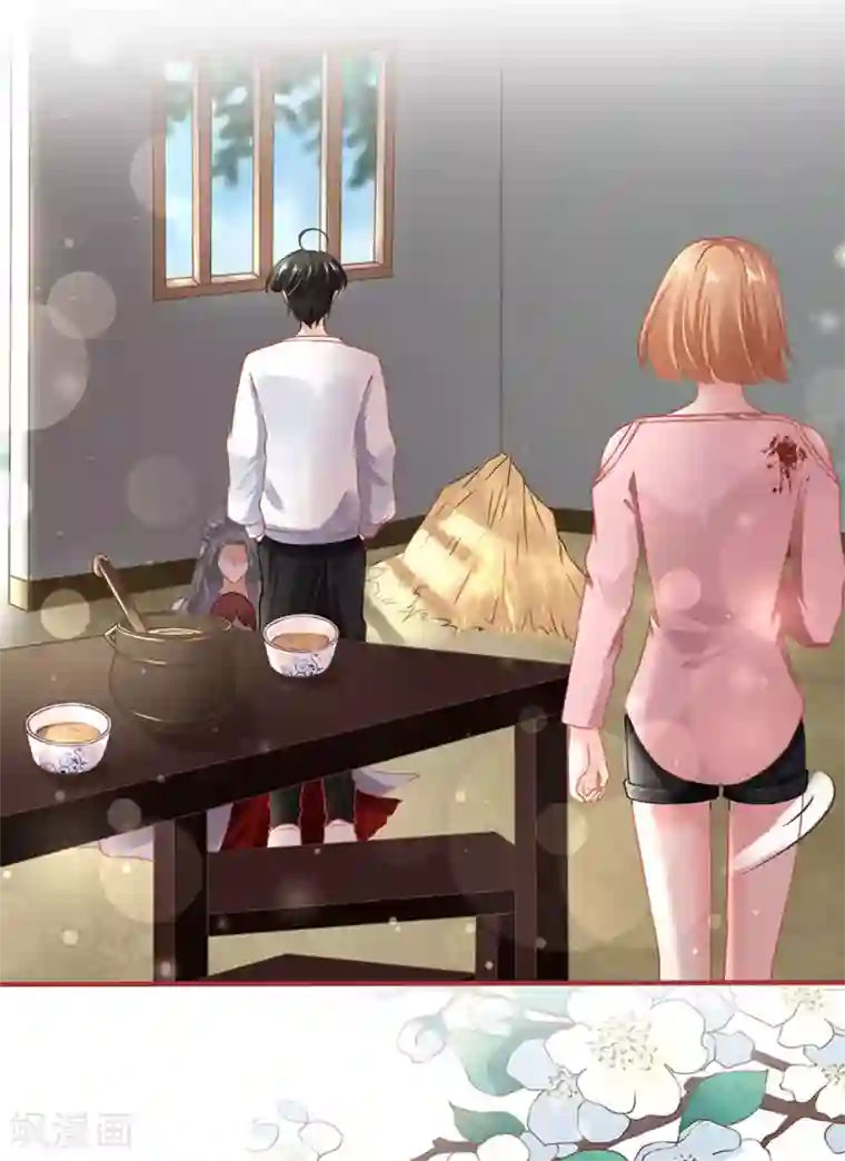 阴阳界的新娘第132话