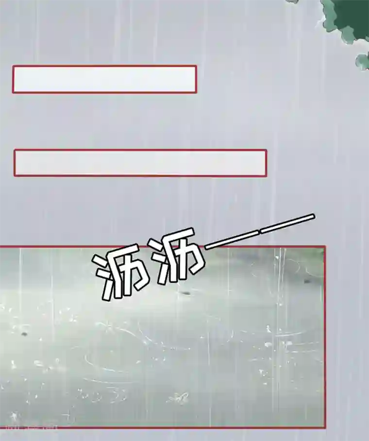 阴阳界的新娘第132话