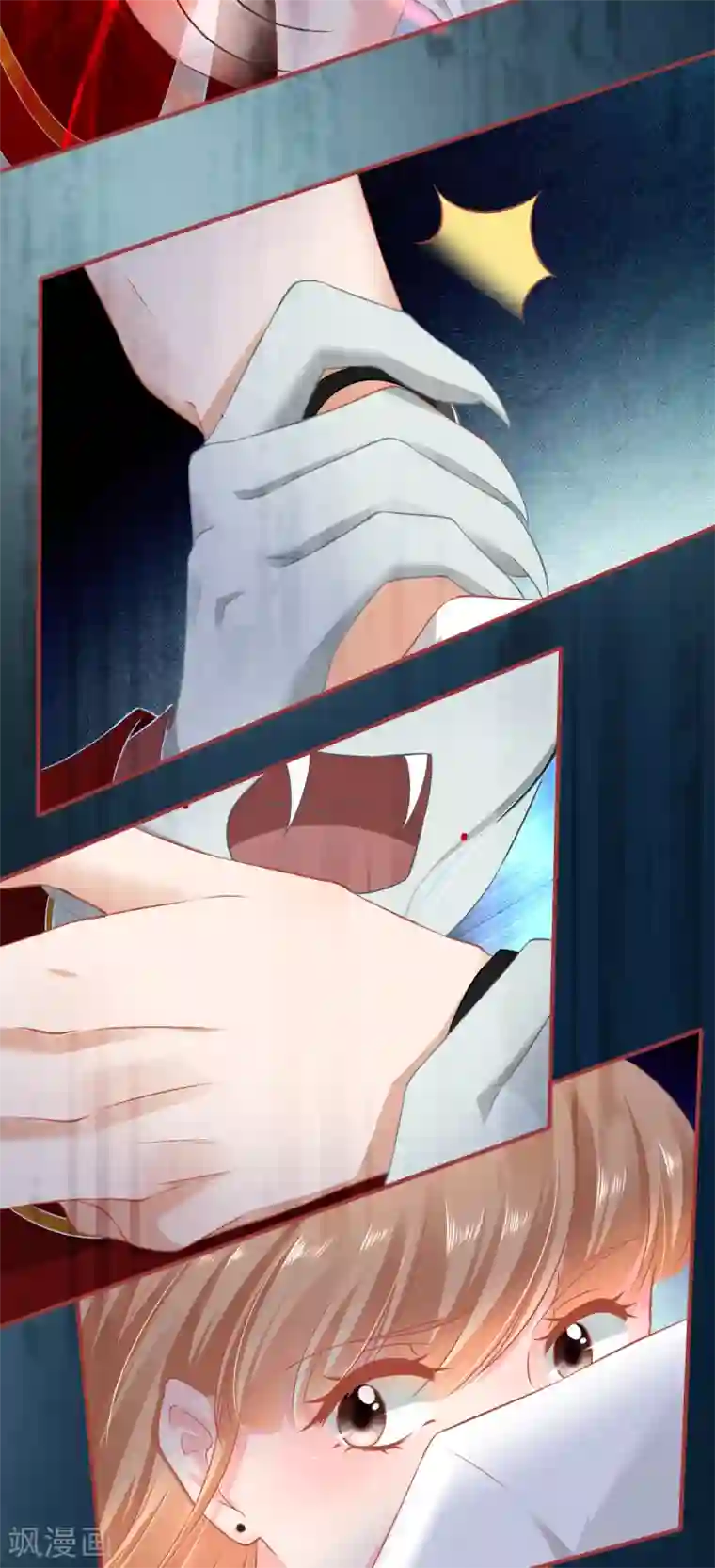 阴阳界的新娘第133话