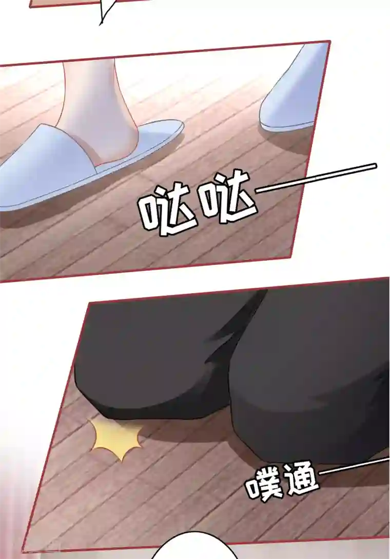 阴阳界的新娘第133话