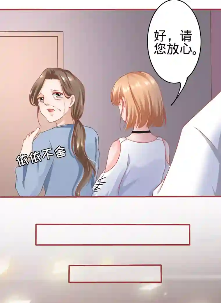 阴阳界的新娘第133话