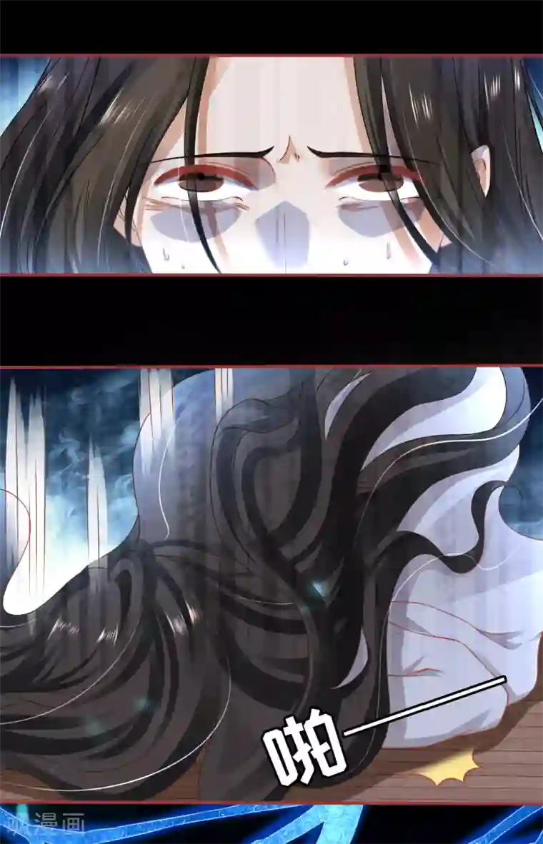 阴阳界的新娘第133话