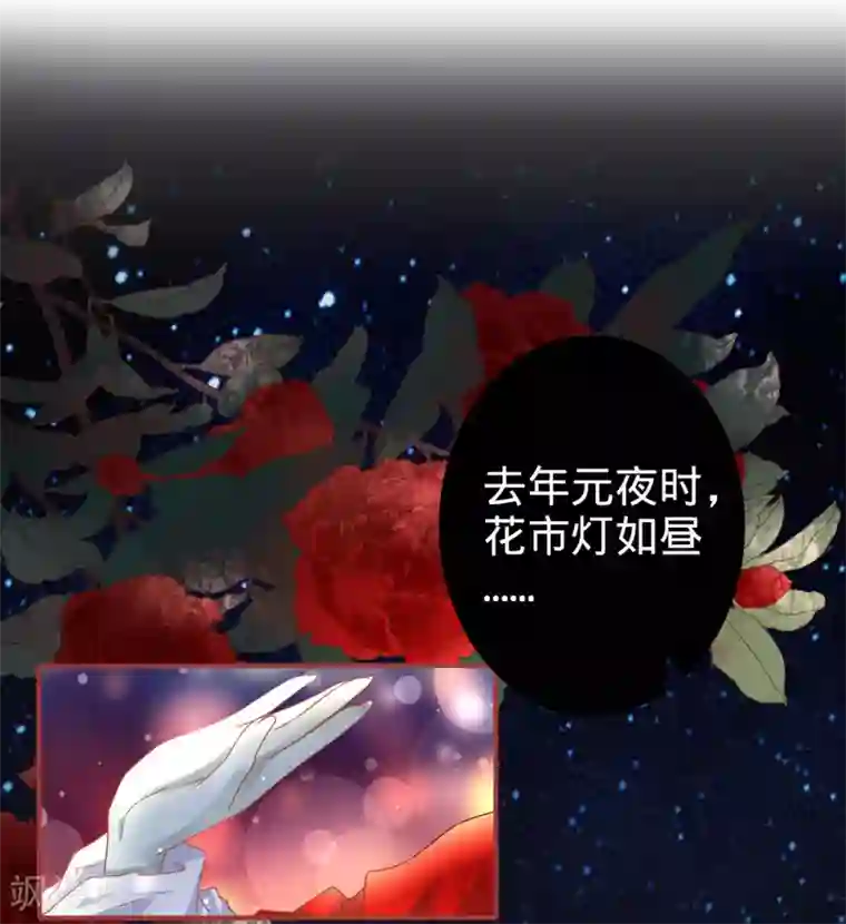 阴阳界的新娘第134话