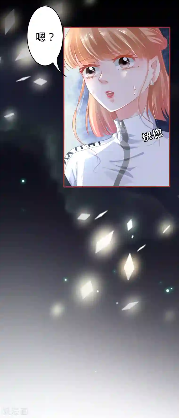 阴阳界的新娘第134话