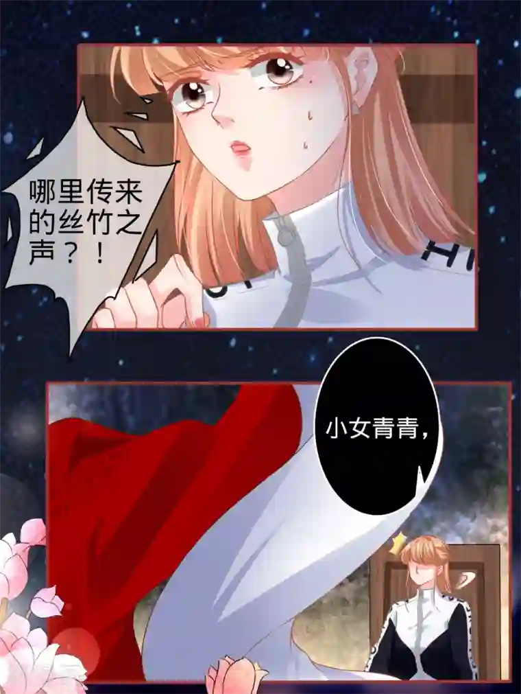 阴阳界的新娘第134话