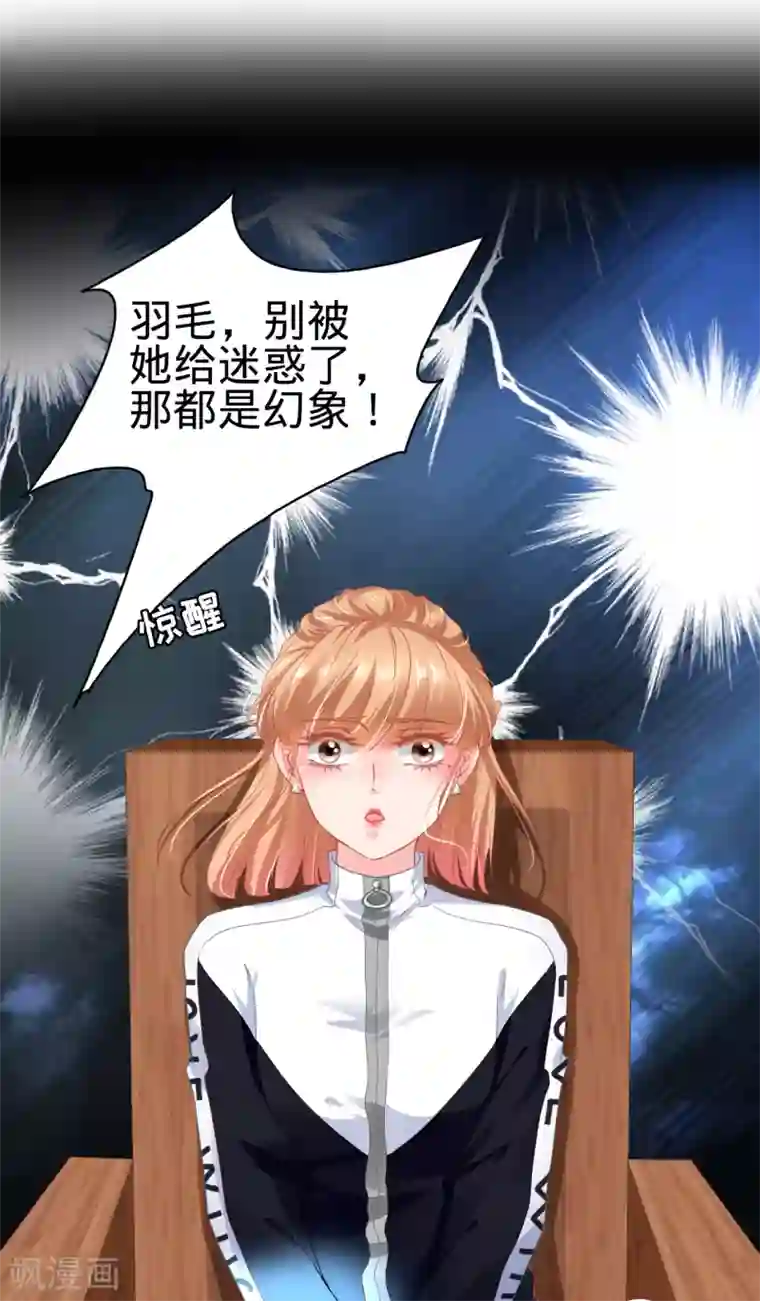 阴阳界的新娘第135话