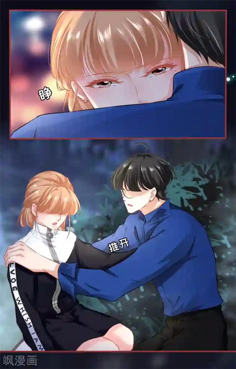 阴阳界的新娘第135话