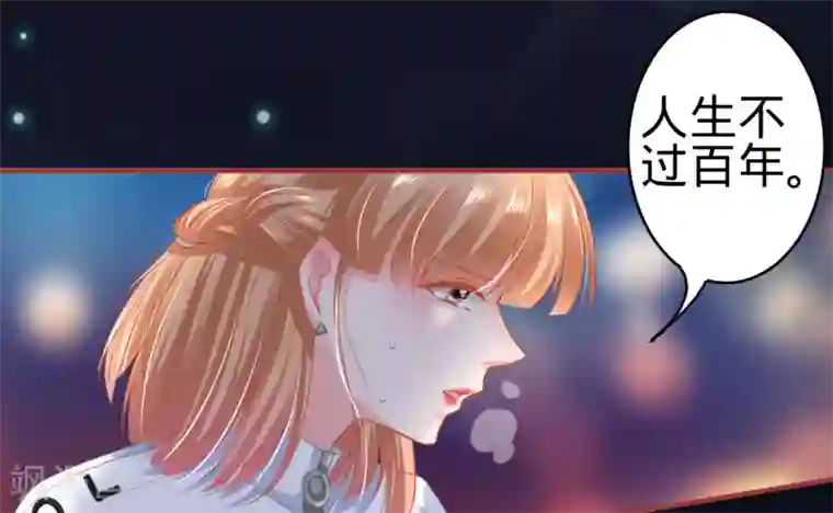 阴阳界的新娘第135话