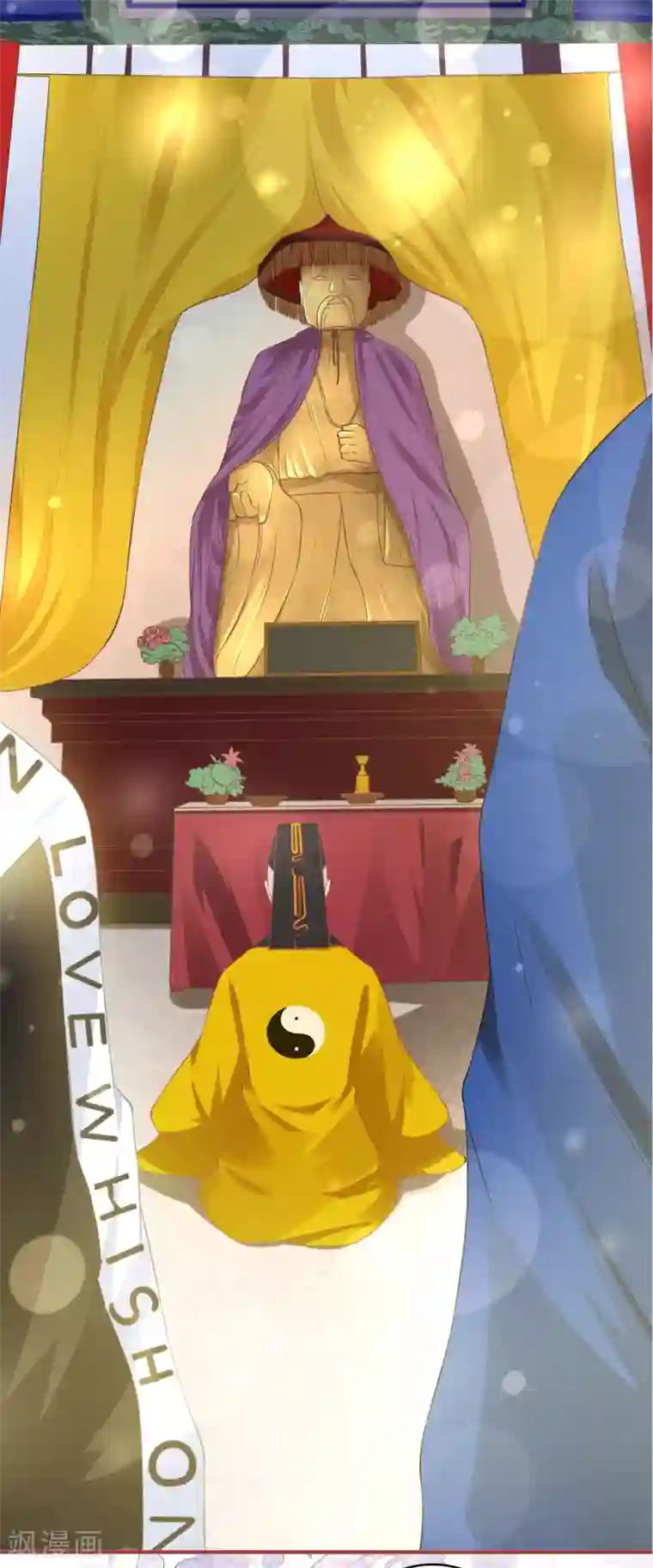 阴阳界的新娘第135话