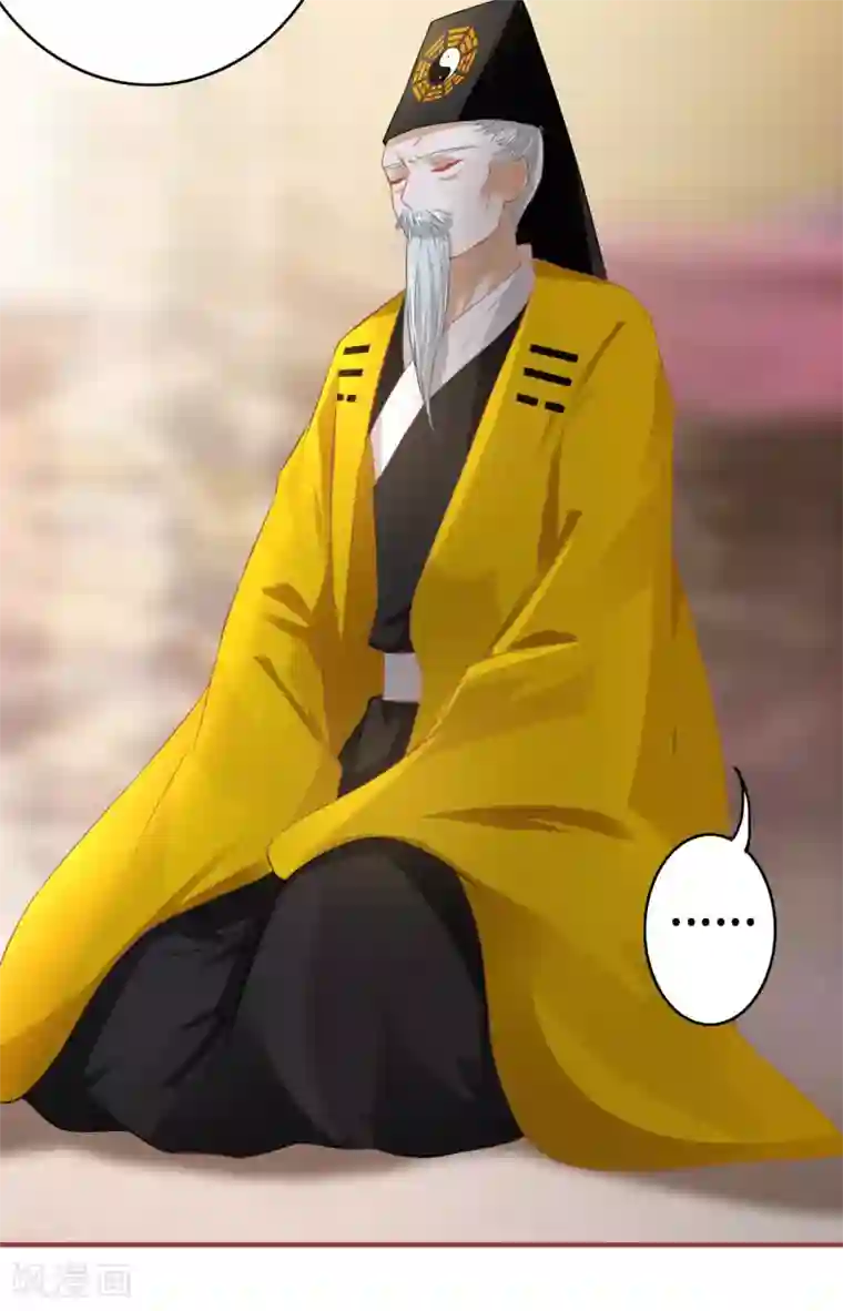 阴阳界的新娘第135话