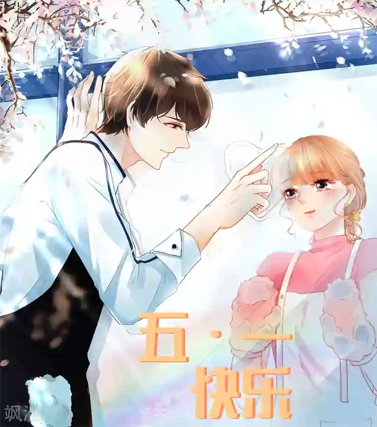 阴阳界的新娘第135话