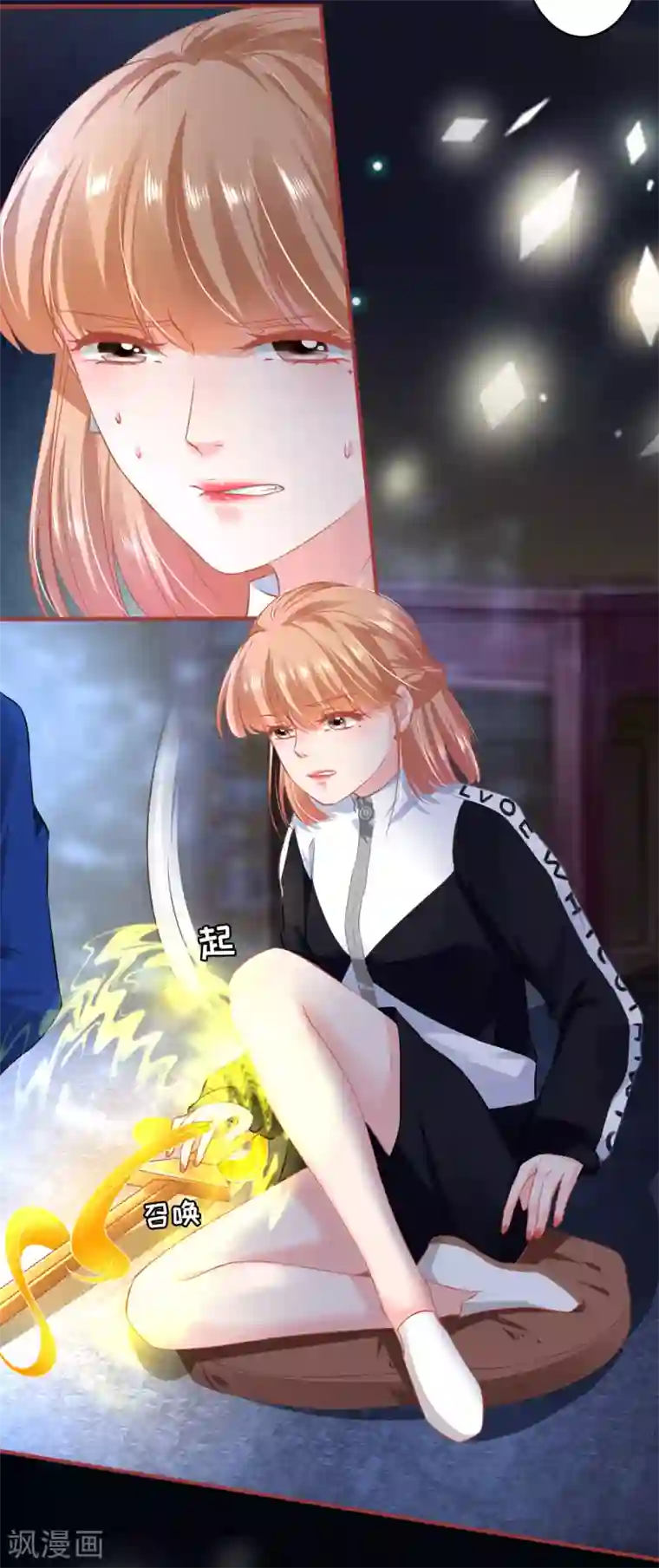 阴阳界的新娘第136话