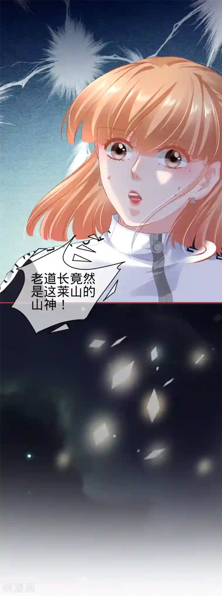 阴阳界的新娘第136话