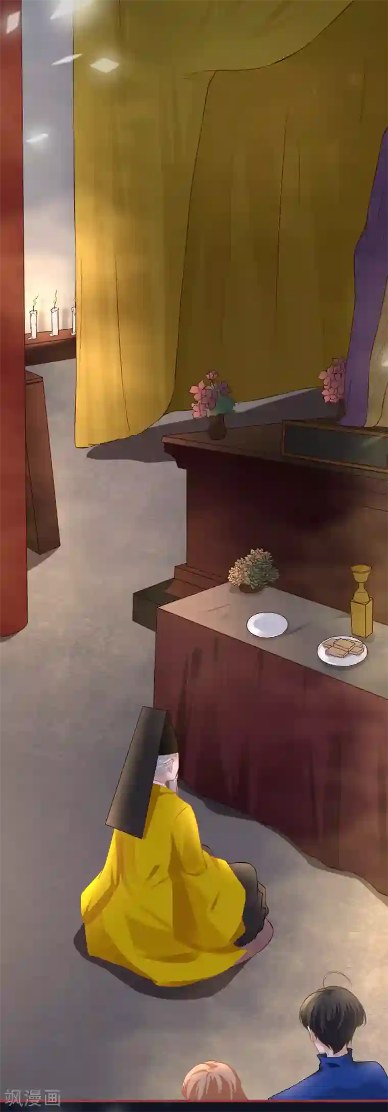 阴阳界的新娘第136话