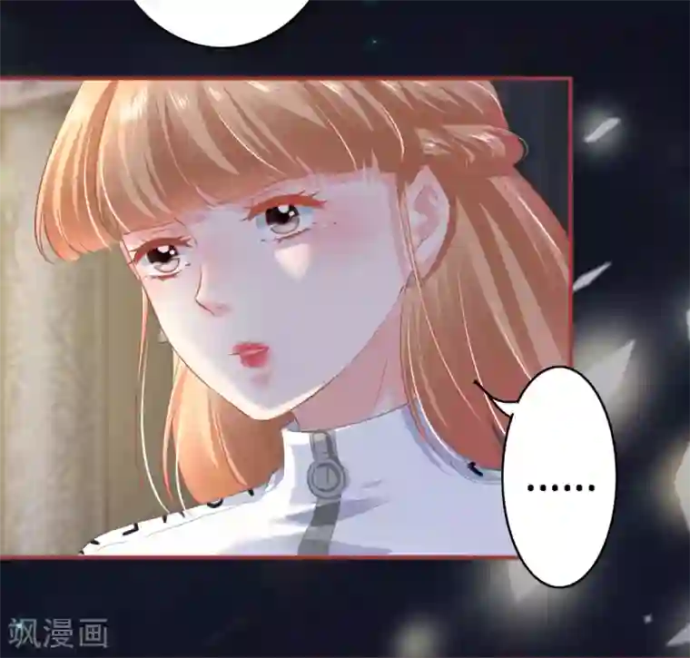 阴阳界的新娘第137话