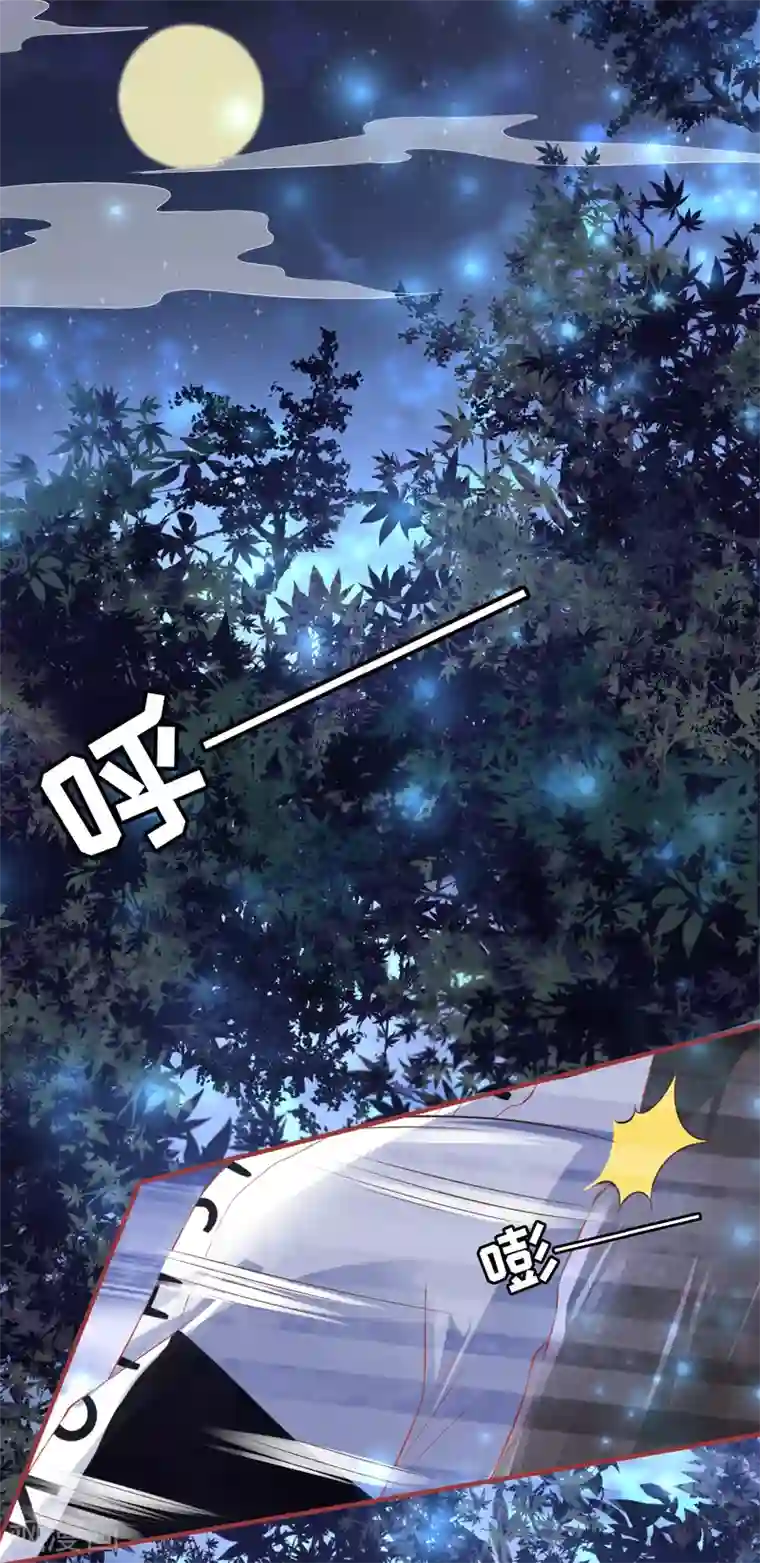 阴阳界的新娘第137话