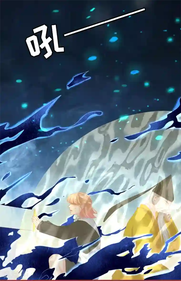 阴阳界的新娘第137话