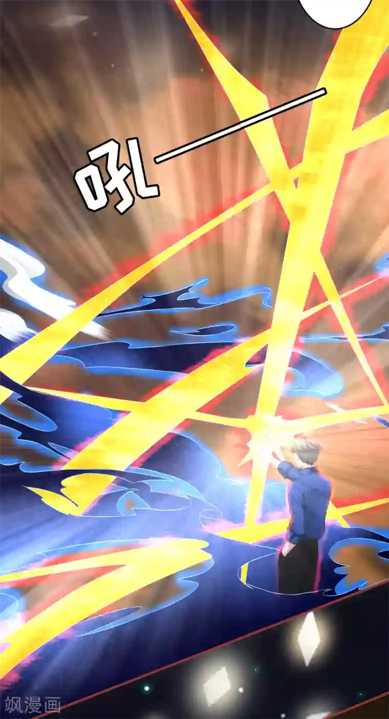 阴阳界的新娘第137话