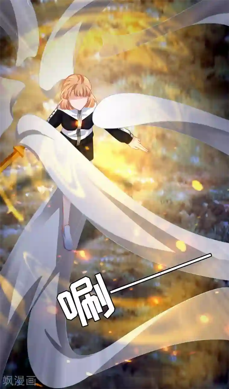 阴阳界的新娘第138话