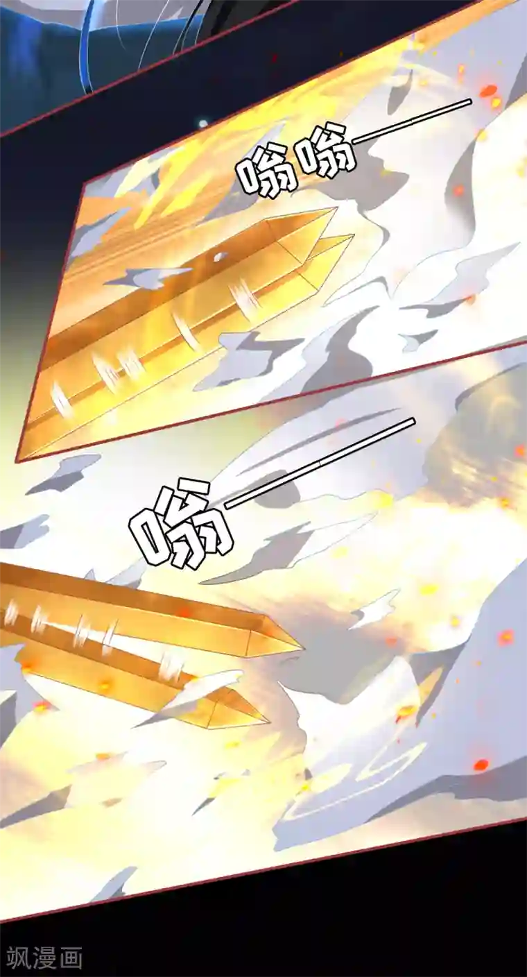 阴阳界的新娘第138话